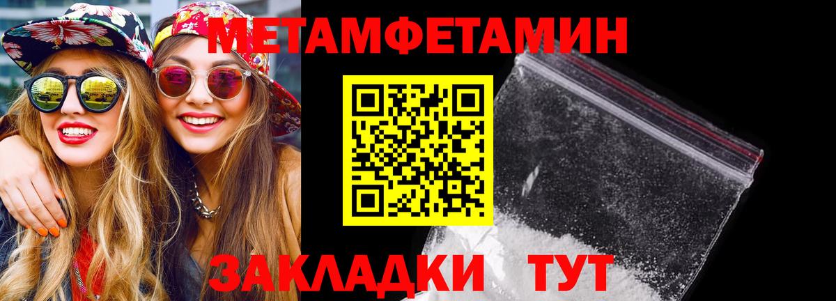 АМФЕТАМИН Premium Россия