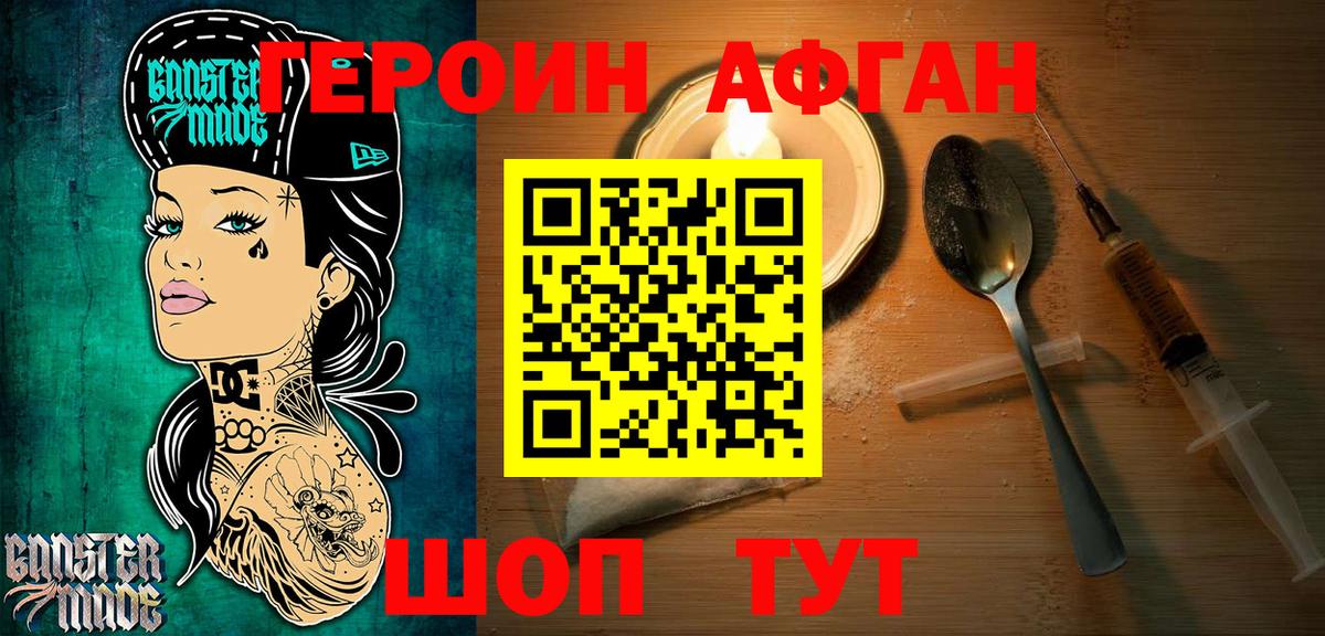 ГАШ Россия