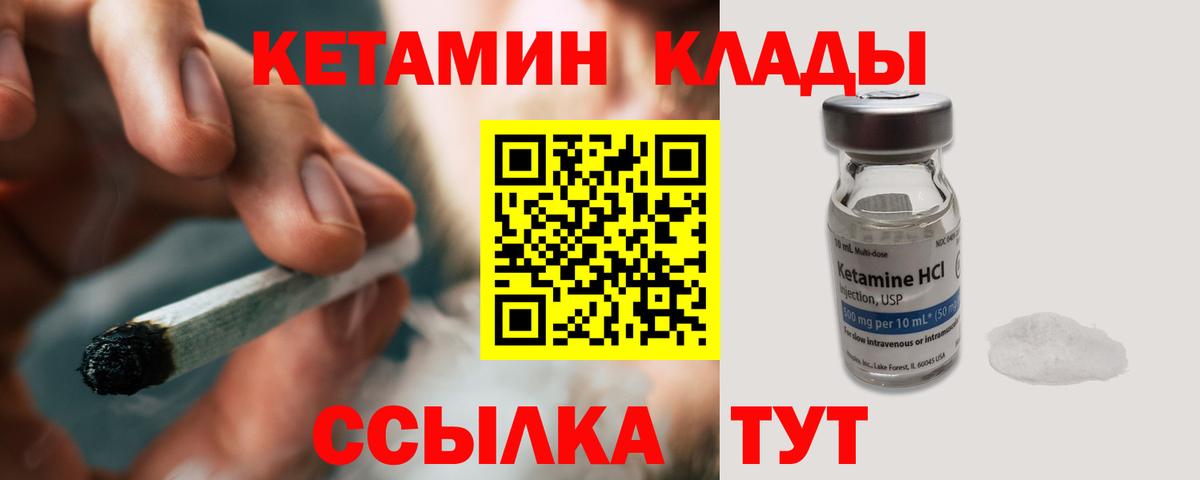 ЭКСТАЗИ  АМФ   Россия  МЕТАДОН  A-PVP СОЛЬ   ГАШ  Кокаин  Вход с VPN  Меф кристаллы  Конопля 