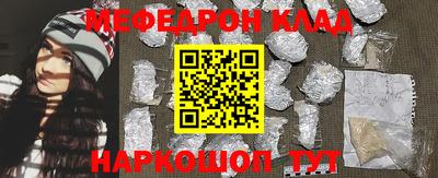 бошки Абинск