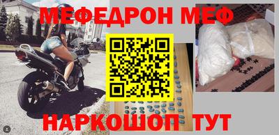 бошки Абинск