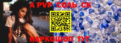бошки Абинск