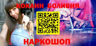 бошки Абинск