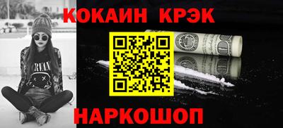 винт Абакан