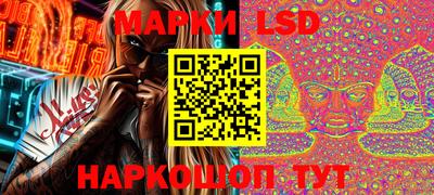 PSILOCYBIN Азнакаево
