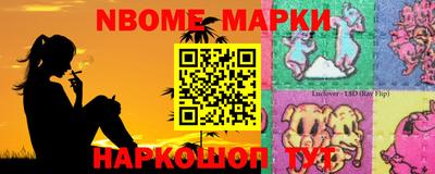 бошки Абинск