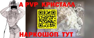 винт Абакан