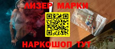 PSILOCYBIN Азнакаево