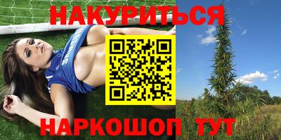 бошки Абинск