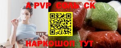 бошки Абинск