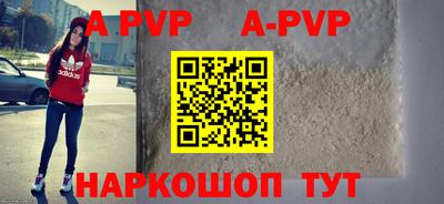 винт Абакан