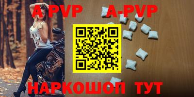 PSILOCYBIN Азнакаево