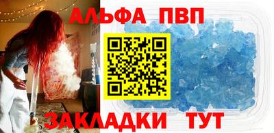винт Абакан