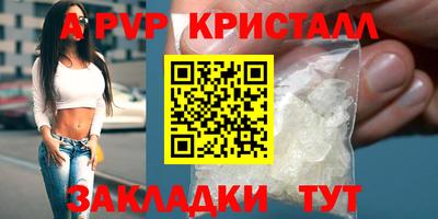 PSILOCYBIN Азнакаево