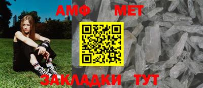 винт Абакан