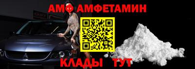 винт Абакан