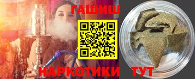 PSILOCYBIN Азнакаево