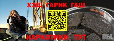 бошки Абинск