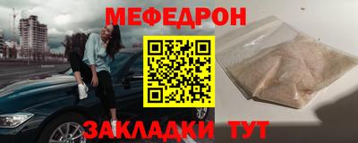 PSILOCYBIN Азнакаево
