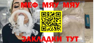 PSILOCYBIN Азнакаево