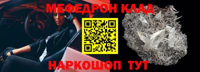 PSILOCYBIN Азнакаево