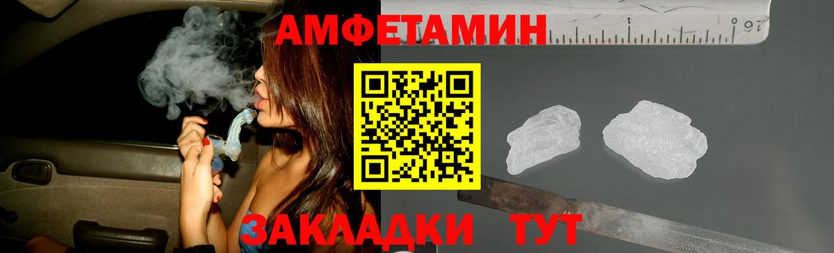 Первитин пудра Россия