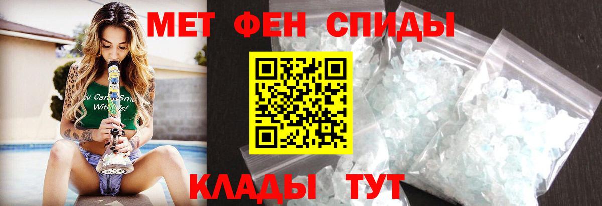 Россия  Метамфетамин кристалл  Вход с VPN  Метамфетамин кристалл 