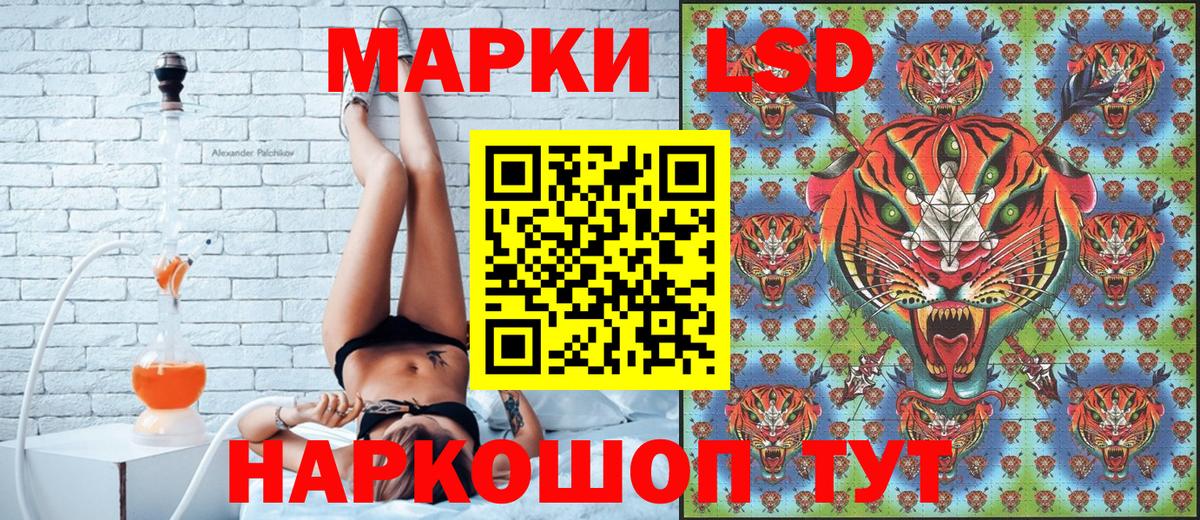 Марки 25I-NBOMe 1,5мг Россия
