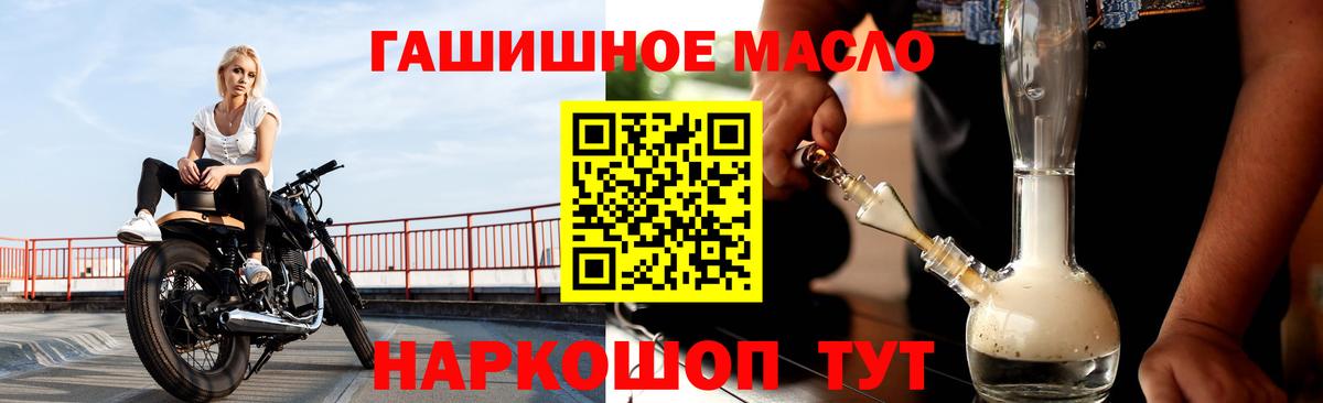 Дистиллят ТГК вейп  MEGA вход  Россия  Вход с VPN 