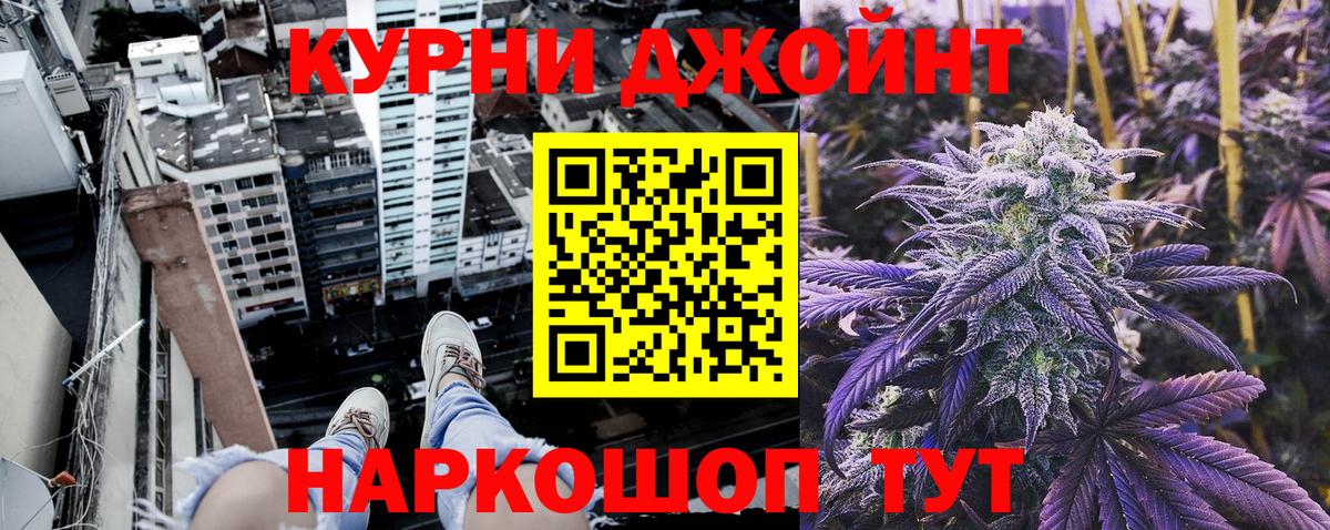 Конопля семена Россия