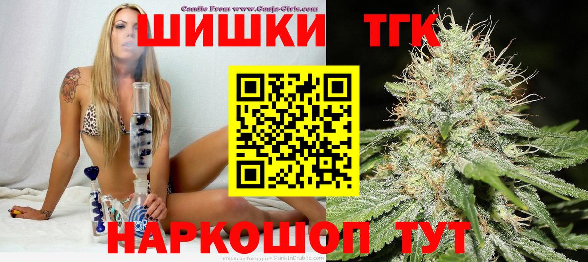 МАРИХУАНА индика  Каннабис план  Вход с VPN  Россия  МАРИХУАНА гибрид  Бошки Шишки индика 